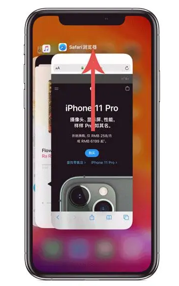 德昌苹果手机维修分享iPhone 12关闭运行程序方法教程 