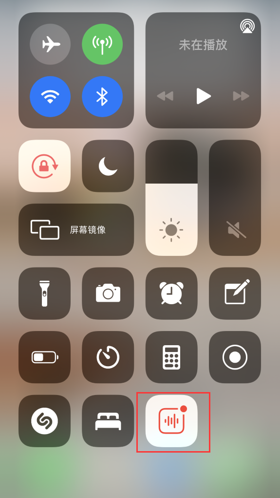 德昌苹果手机维修分享iOS 14 隐藏功能 