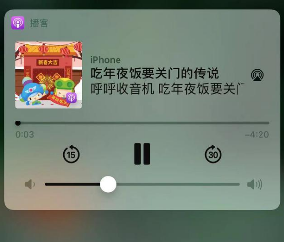 德昌苹果手机维修分享让 Siri 陪你过春节 