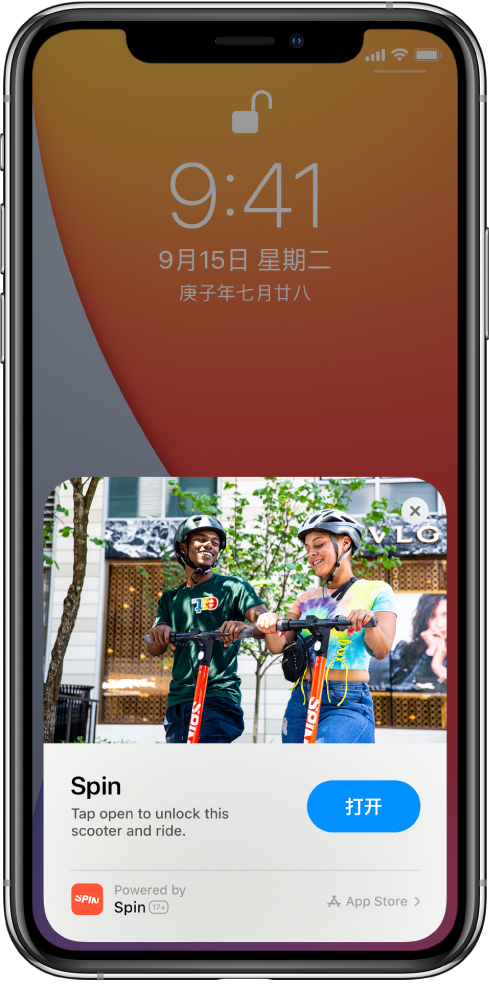 德昌苹果手机维修分享升级 iOS 14 之后，如何在 iPhone 上使用“轻 App” 