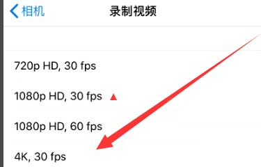 德昌苹果手机维修分享iPhone12拍视频闪屏怎么办 