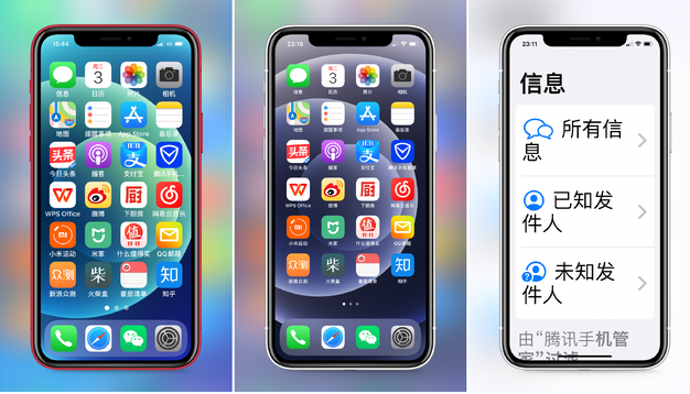 德昌苹果手机维修分享iPhone12老人模式如何开启 