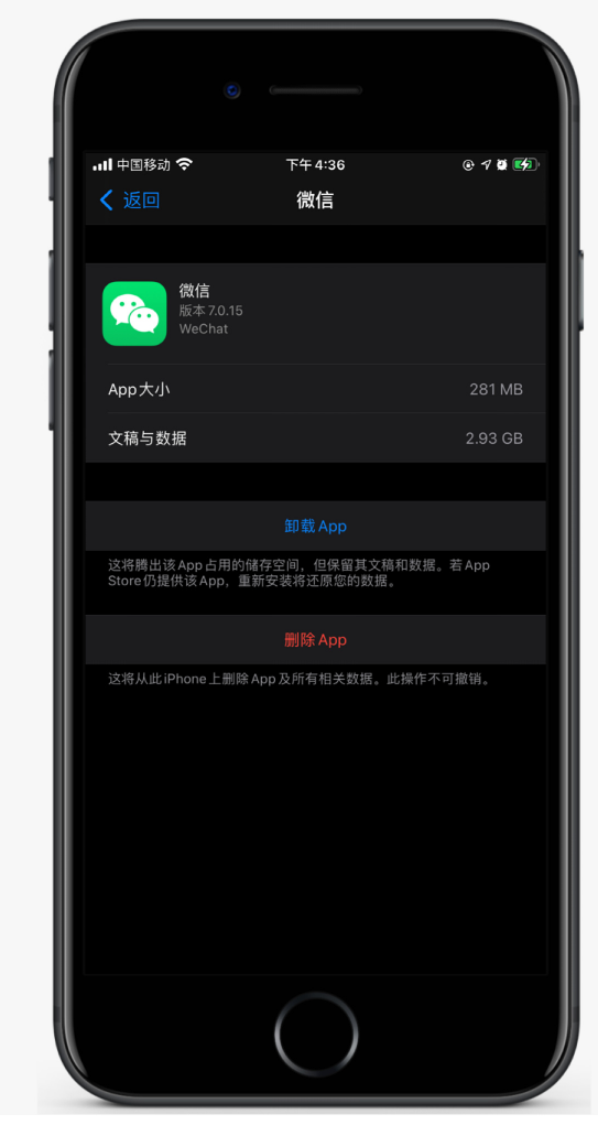 德昌苹果手机维修分享如何清理 iPhone12中的「其他」 