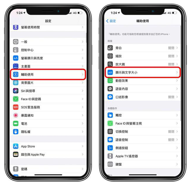 德昌苹果手机维修分享 iPhone屏幕变黄解决办法 