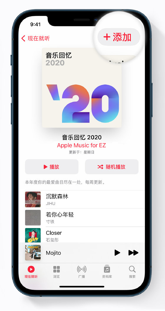 德昌苹果手机维修分享如何在 Apple Music 中查看过去一年听的歌 