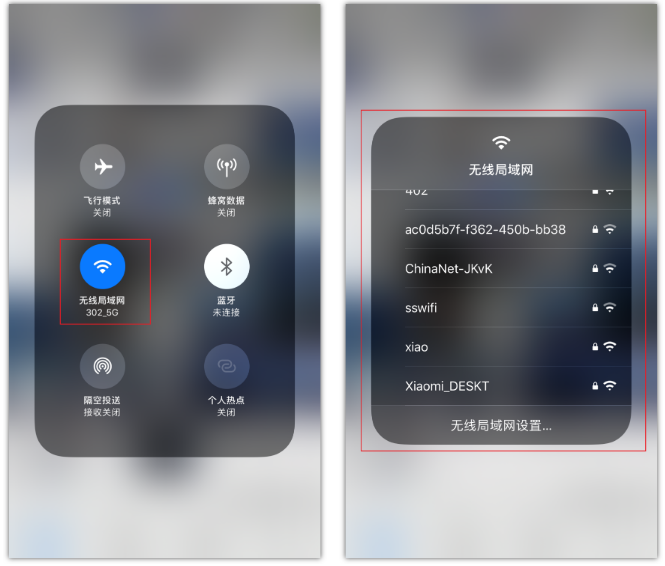 德昌苹果手机维修分享苹果iPhone12如何自动切换WiFi 