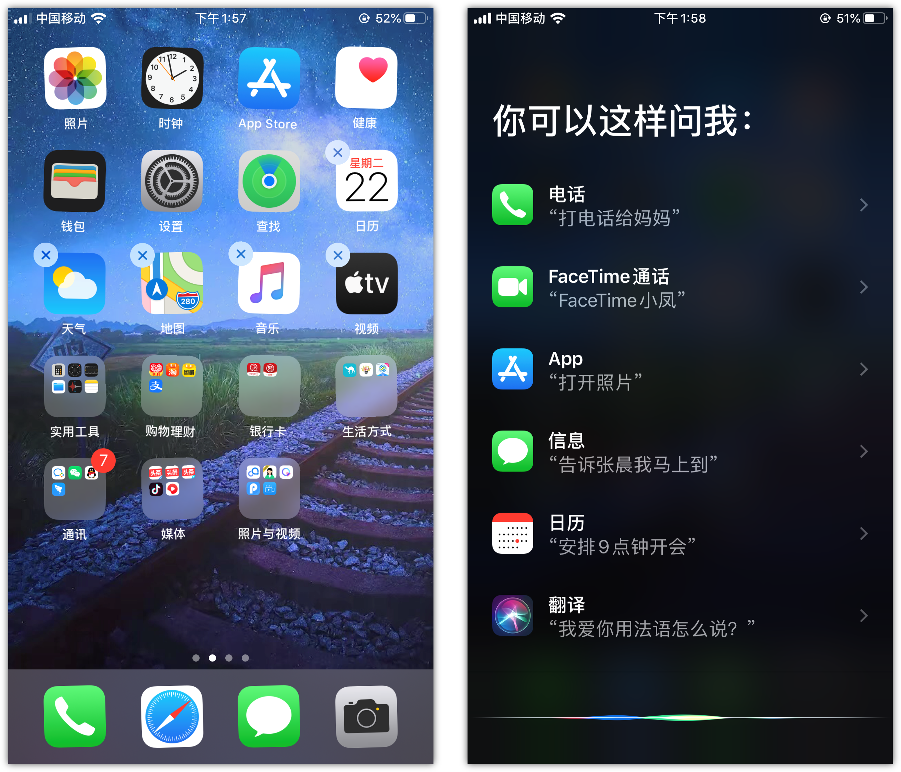 德昌苹果手机维修分享苹果iPhone 如何隐藏APP 