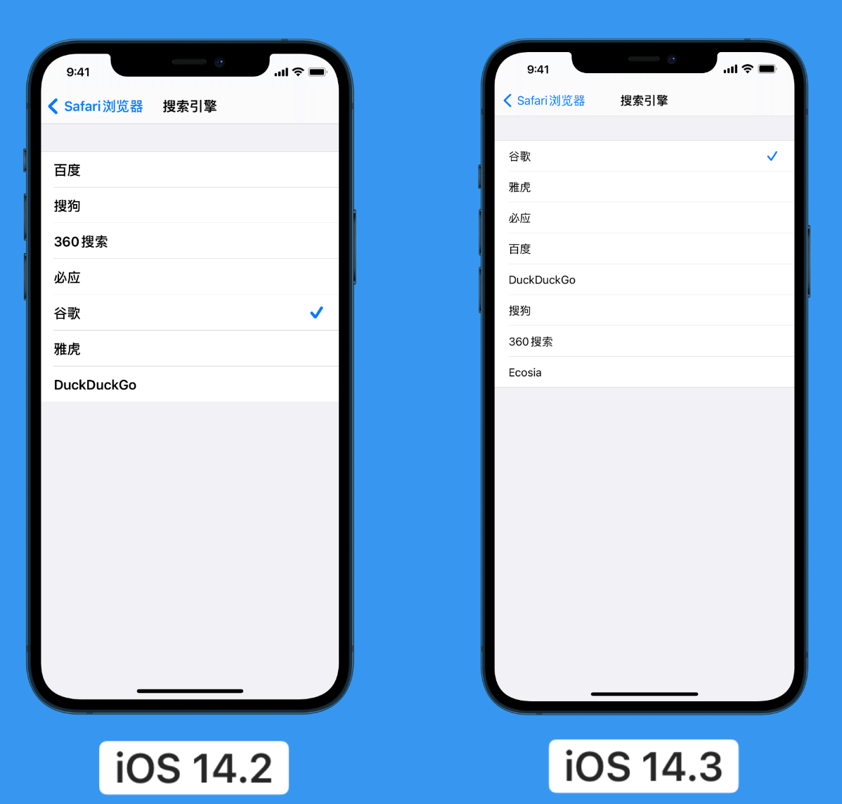德昌苹果手机维修分享iOS 14 小技巧 