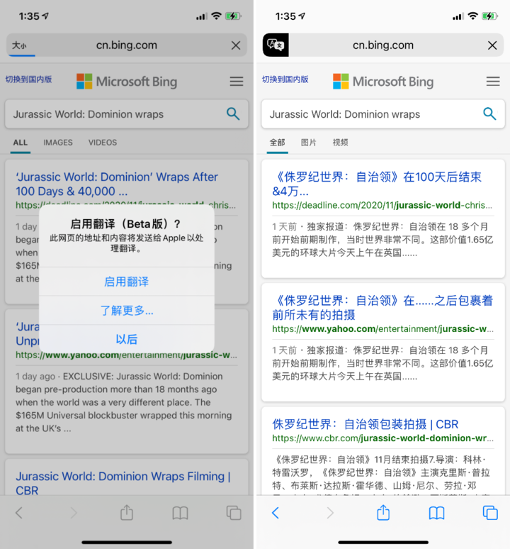 德昌苹果手机维修分享iOS 14.2 教程 