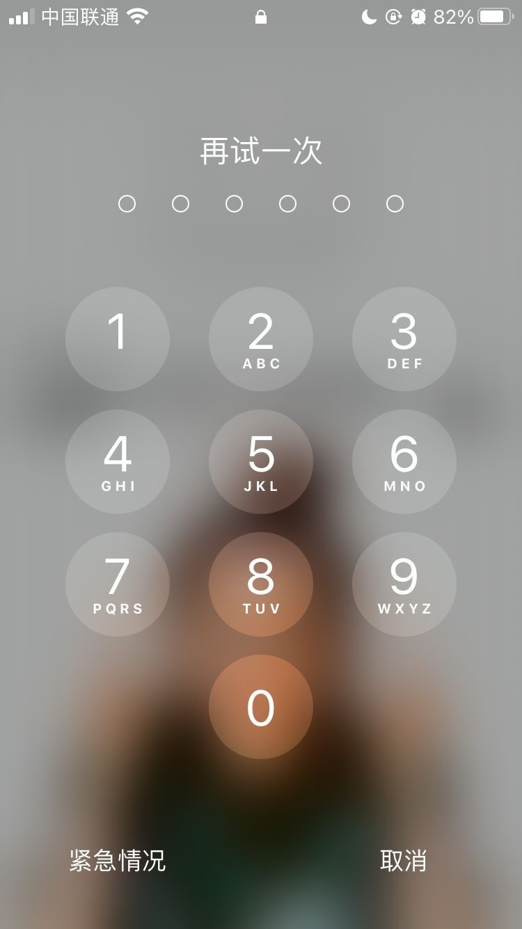 德昌苹果手机维修分享iPhone手机丢失后时间怎么做最安全 